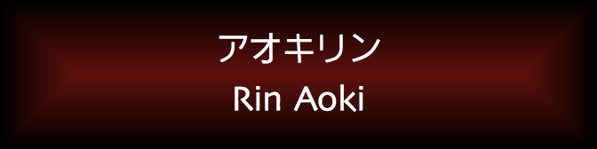 Rin Aoki