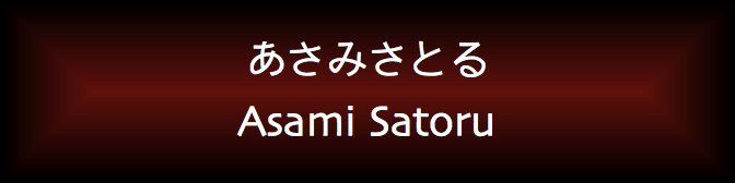 Asami Satoru