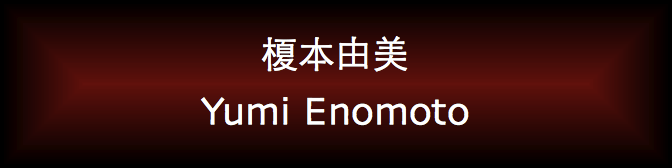 Yumi Enomoto