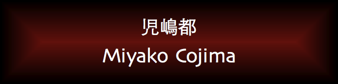 Miyako Cojima