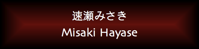Misaki Hayase