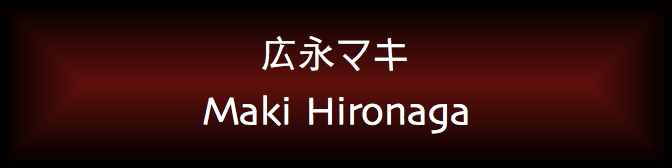 Maki Hironaga