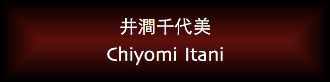 Chiyomi Itani