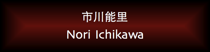 Nori Ichikawa