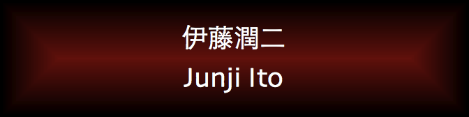 Junji Ito