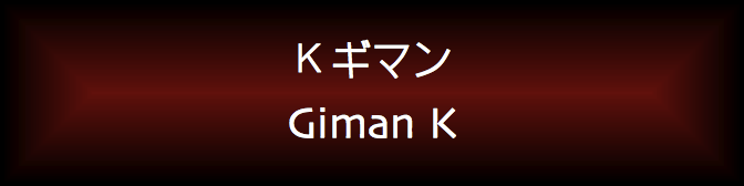 Giman K