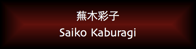 Saiko Kaburagi