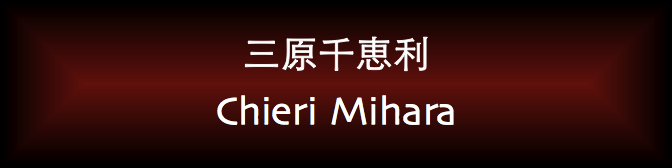 Chieri Mihara