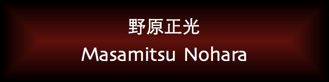 Masamitsu Nohara