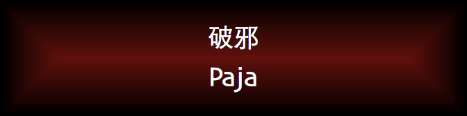 Paja