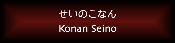 Konan Seino