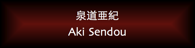 Aki Sendou