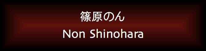 Non Shinohara