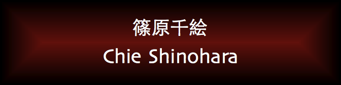 Chie Shinohara