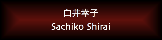 Sachiko Shirai