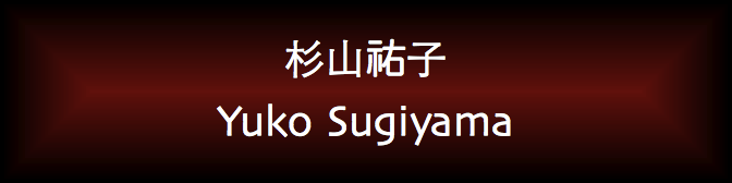 Yuko Sugiyama