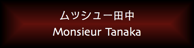 Monsieur Tanaka